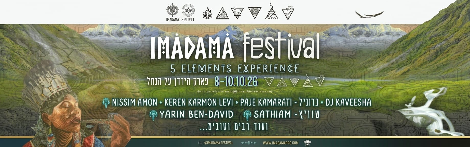 IMADAMA  FESTIVAL
