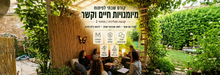 ארוחה דשנה, שתיה חמה וקרה, נישנושים וקינוח
