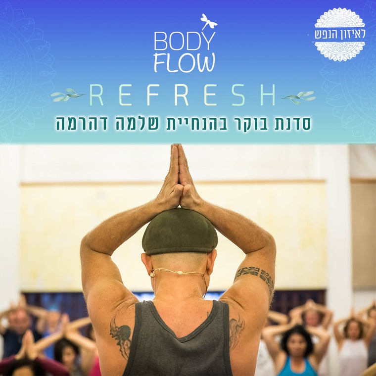 שלמה דהרמה