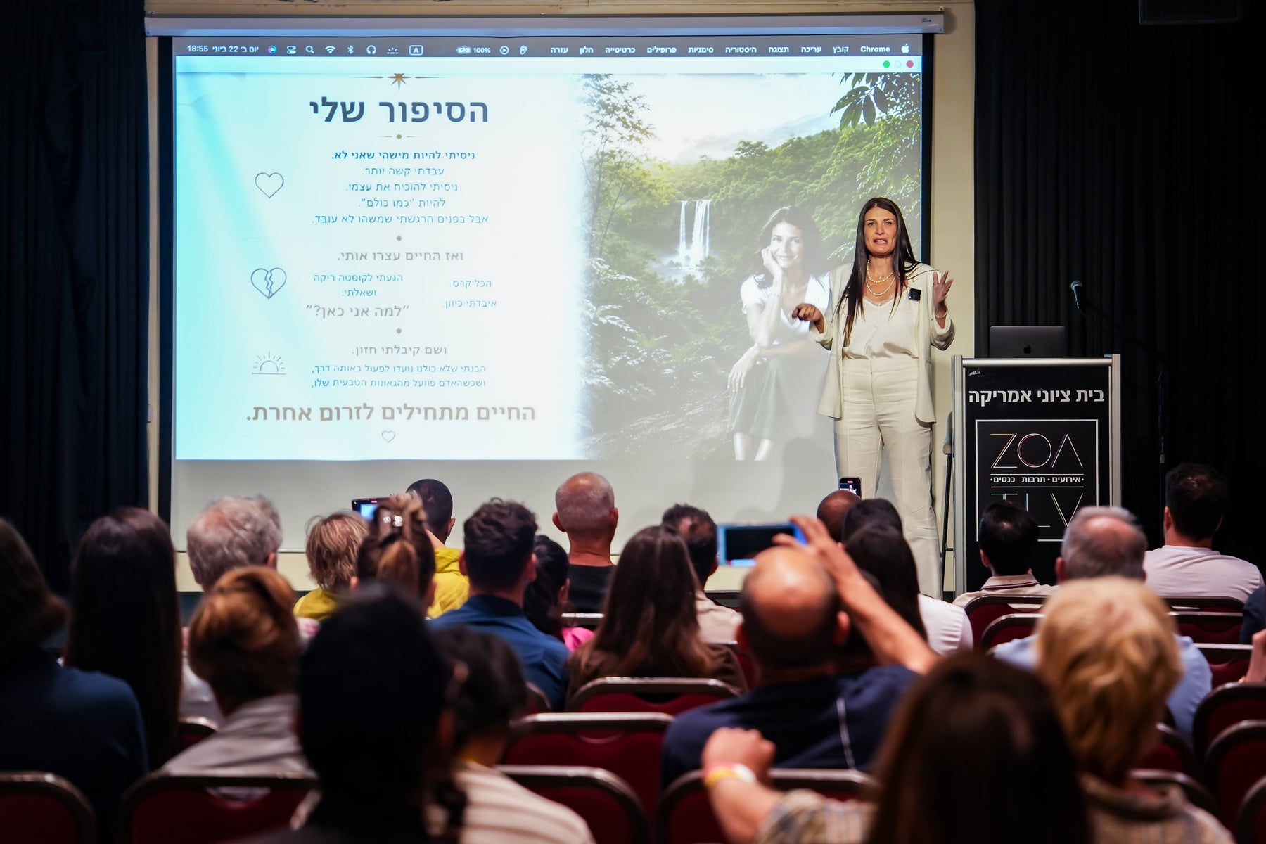 מלודי דקל | אזור הגאונות
