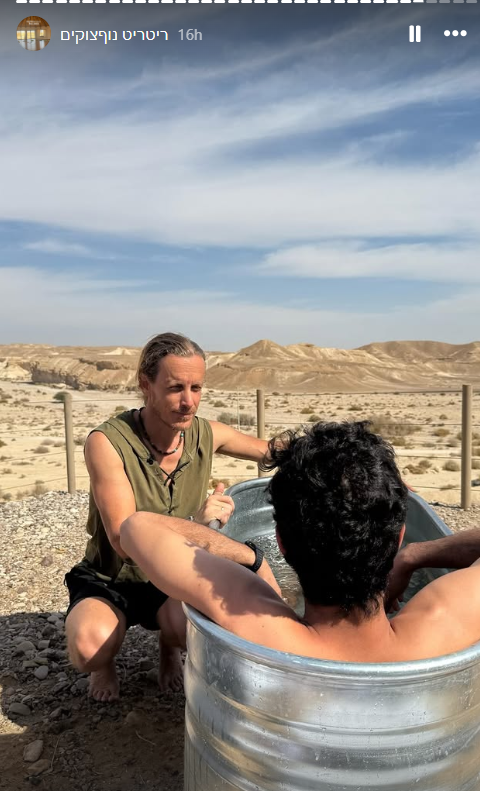 רועי לוי תנועה שלמה
