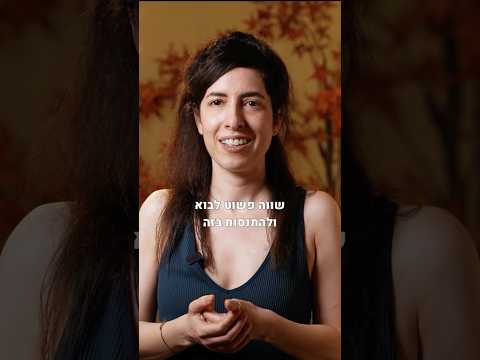 תקשורת מקרבת