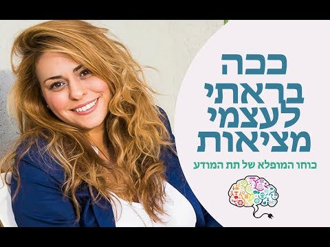 נושאות האור