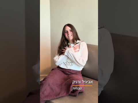 דרך הנשימה - הכשרת מטפלים בריברסינג