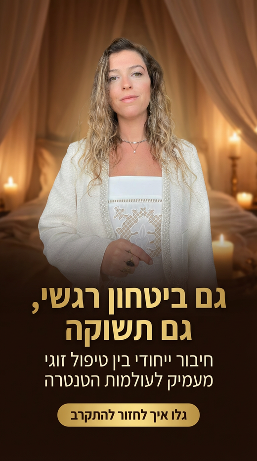 סמדהי